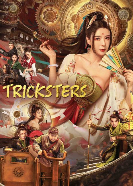 Movie poster: Tricksters (2023) แก๊งโจรกลกังฟู